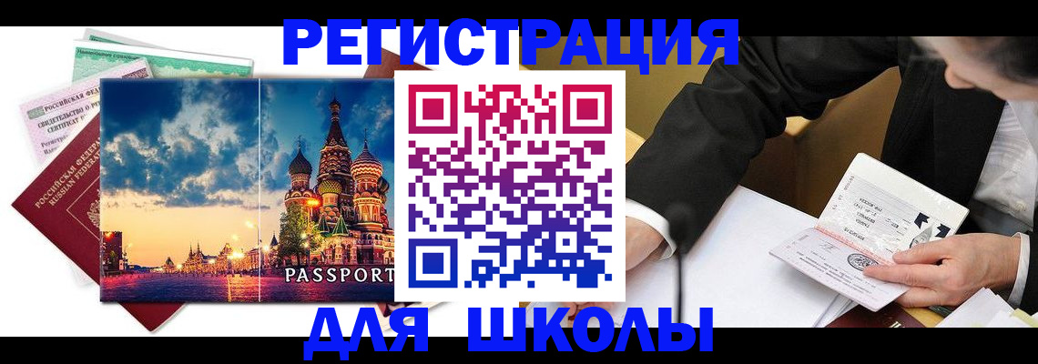 форма 3 в Кубинке