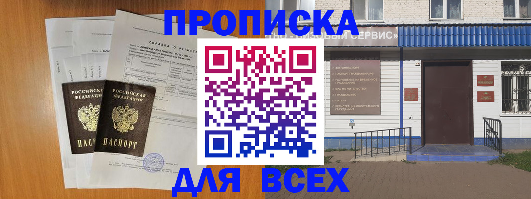 форма 3 в Кубинке