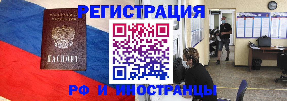 найти адрес прописки в Кубинке